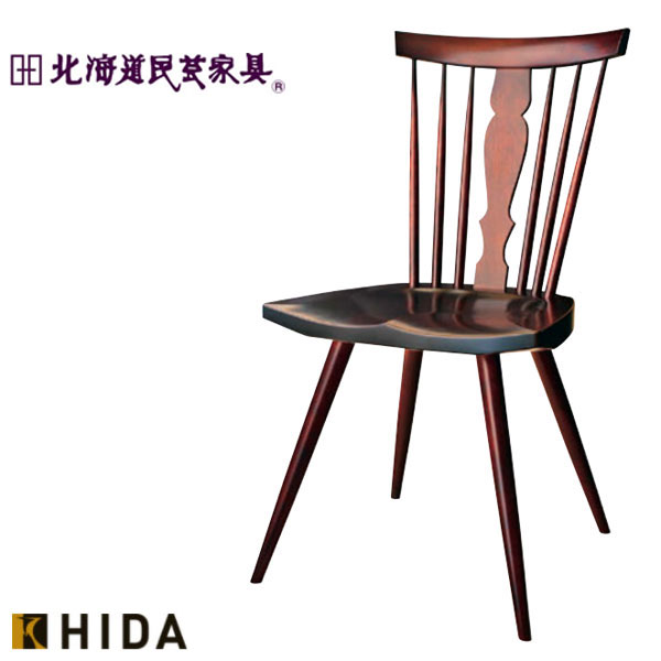 楽天市場】北海道民芸家具（ダイニングチェア｜イス・チェア