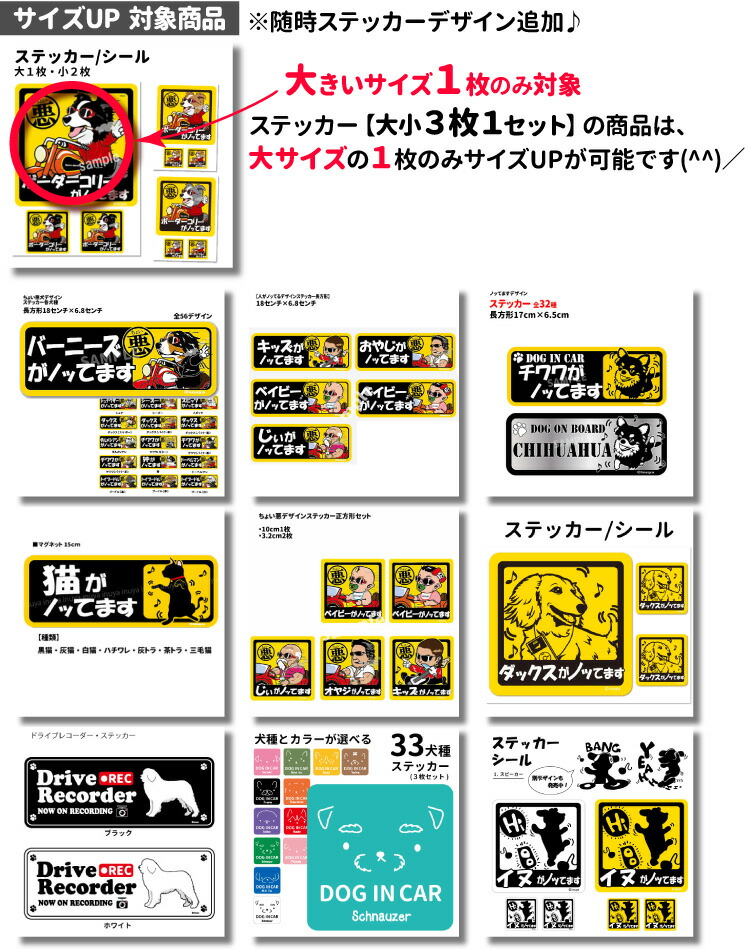 楽天市場】【 サイズアップチケット 横幅3cm アップ 大サイズのみ