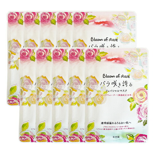 楽天市場】ローズ（シートマスク・フェイスパック｜スキンケア）：美容