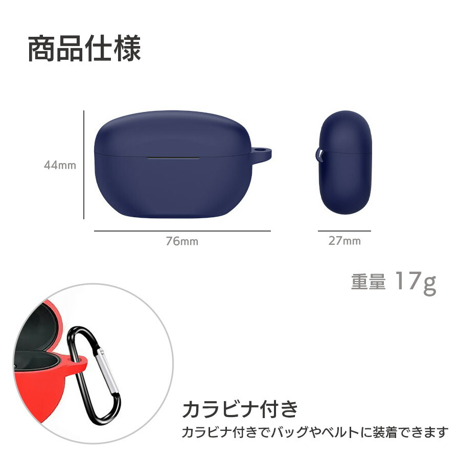 楽天市場】SONY WF-1000XM5 収納 シリコン ケース カラビナ付き カバー