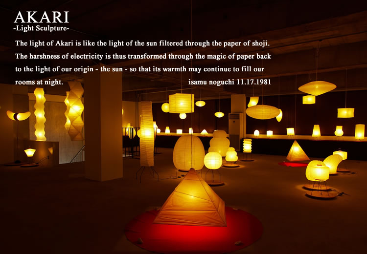 楽天市場】イサムノグチ AKARI あかり アカリ 55A（無地） Isamu