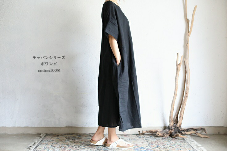 楽天市場】tamaki niime(タマキ ニイメ) 玉木新雌 テッパンシリーズ