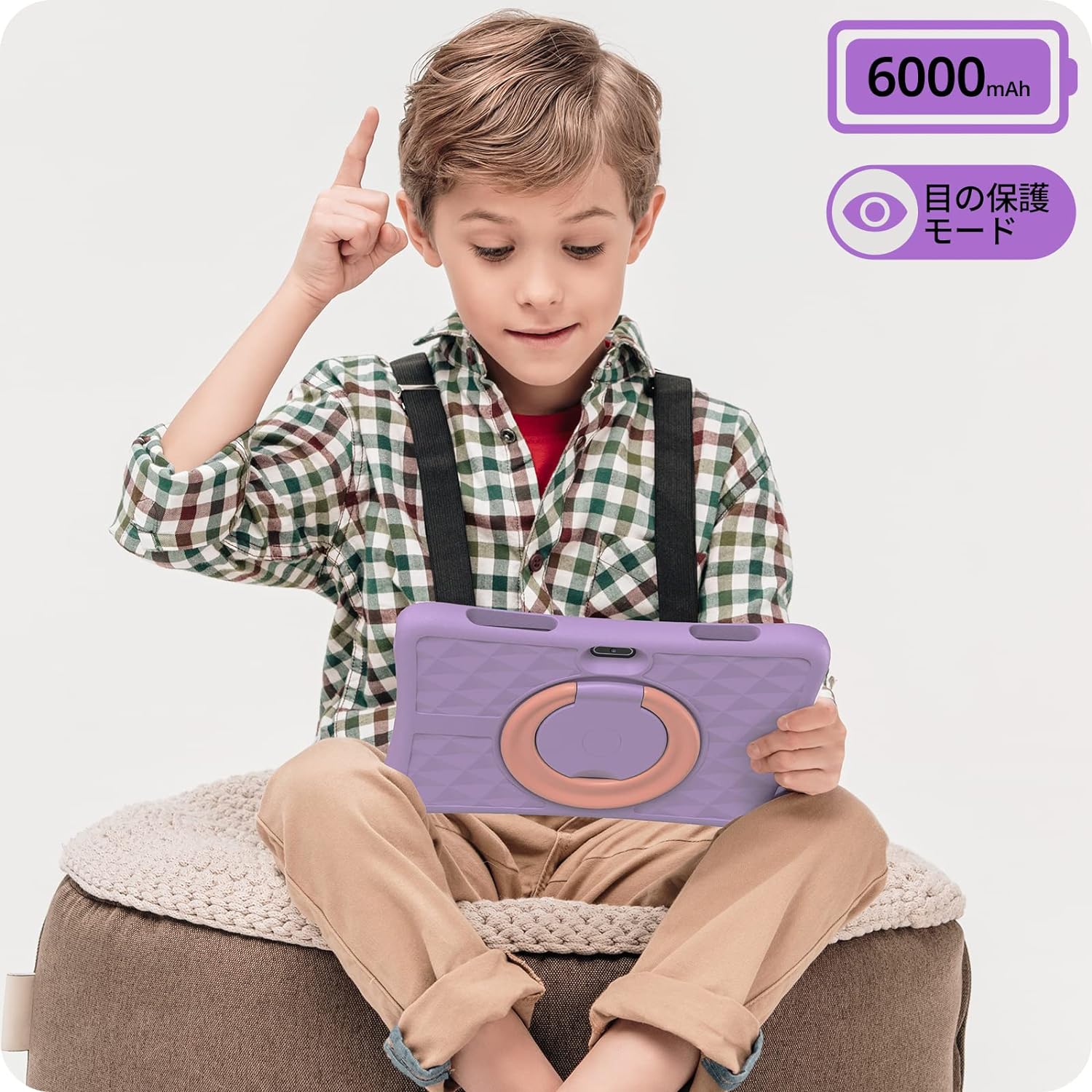 楽天市場】キッズ タブレット 10インチ 子供用 Android13 Wi-Fiモデル