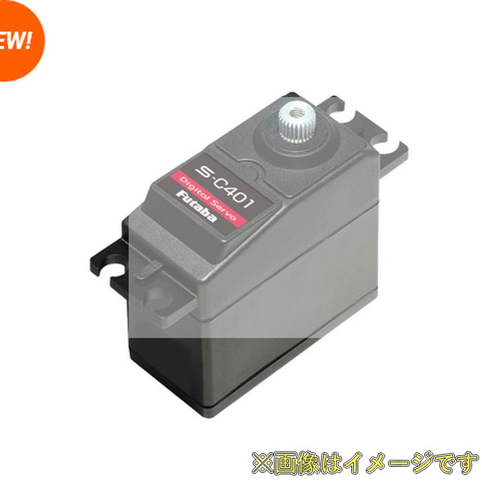 楽天市場】フタバ S-C401 カー用サーボ : イリジョン