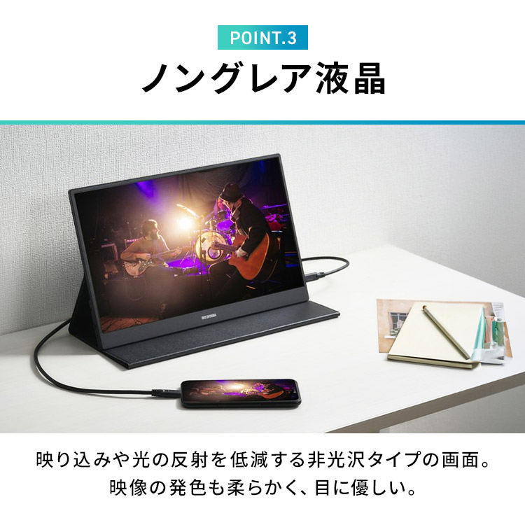 楽天市場】モニター 15.6インチ 薄型 ポータブルモニター DP-DF163S-B