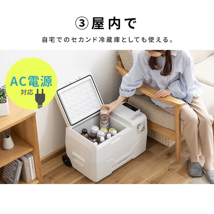 楽天市場】車載冷蔵庫 ポータブル 30L ポータブル冷蔵冷凍庫 IPD-3A-B