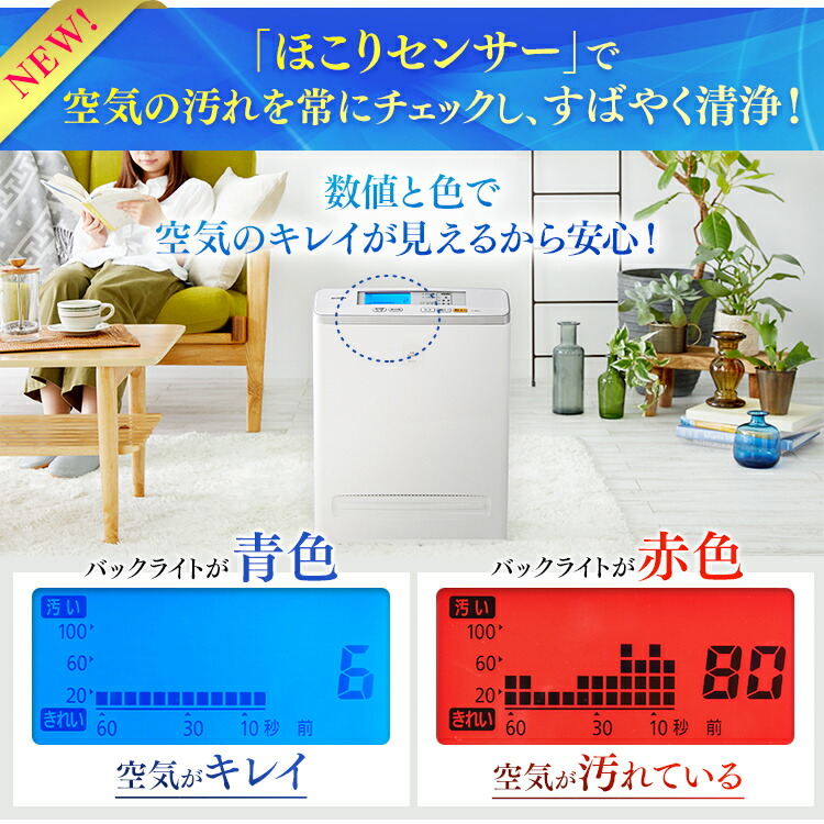 楽天市場】＼ポイント10倍！／~24日10時まで 空気清浄機 コンパクト