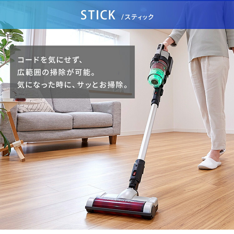 楽天市場】【公式】掃除機 コードレス サイクロン アイリスオーヤマ