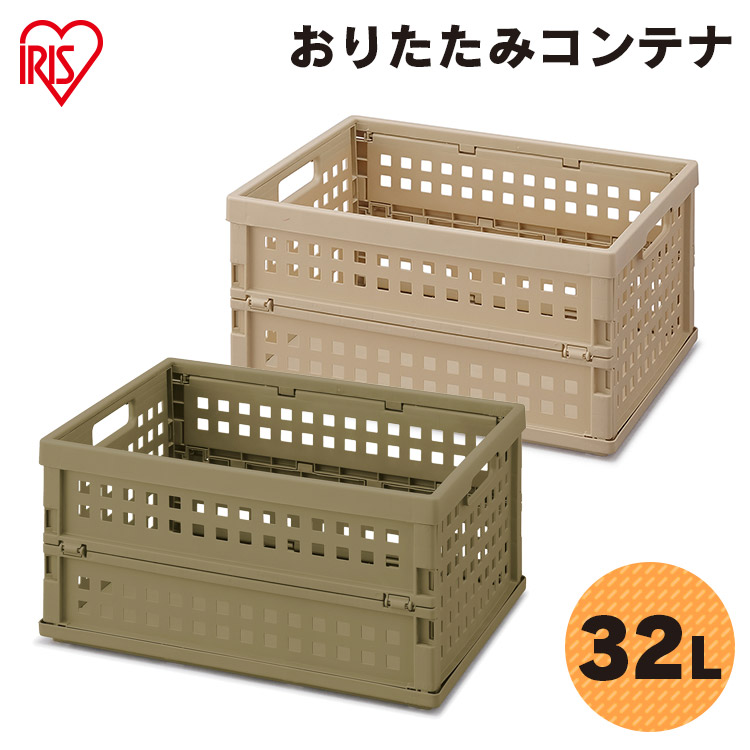 楽天市場】コンテナボックス 折りたたみ 小型 収納 コンテナ