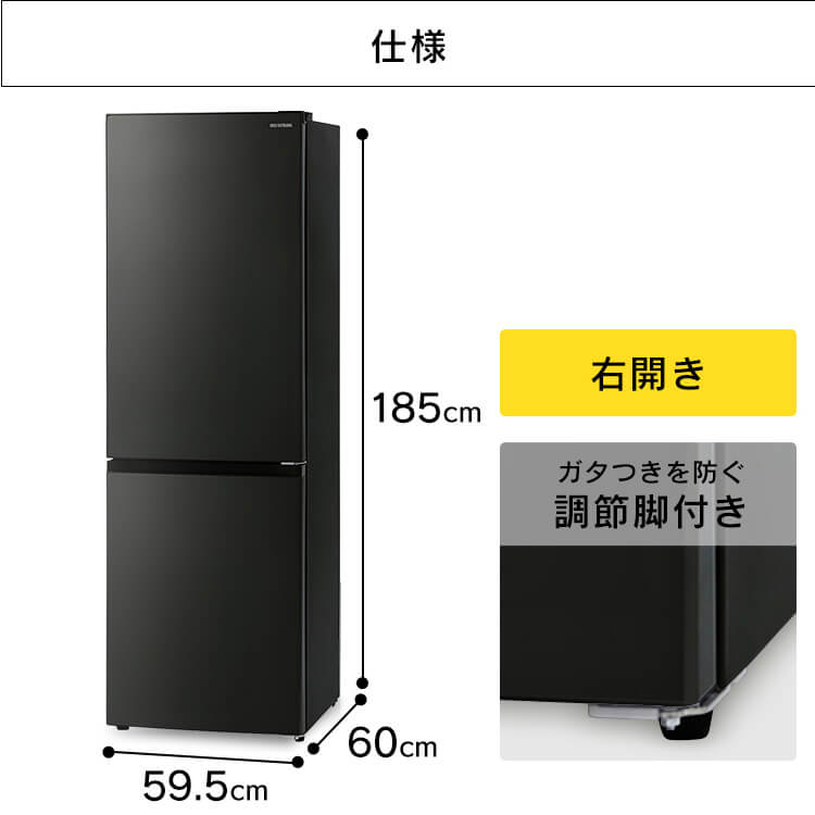 楽天市場】【公式】冷蔵庫 299L ファン式 自動霜取り 一人暮らし 二人