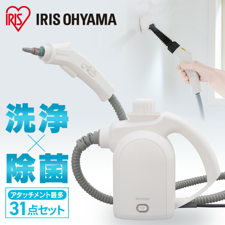 楽天市場】【公式】スチームクリーナーハンディ STMK-305R-W ホワイト