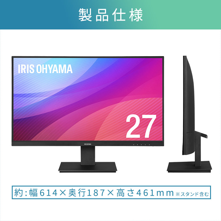 楽天市場】アイリスオーヤマ モニター 液晶ディスプレイ 27インチ ILD