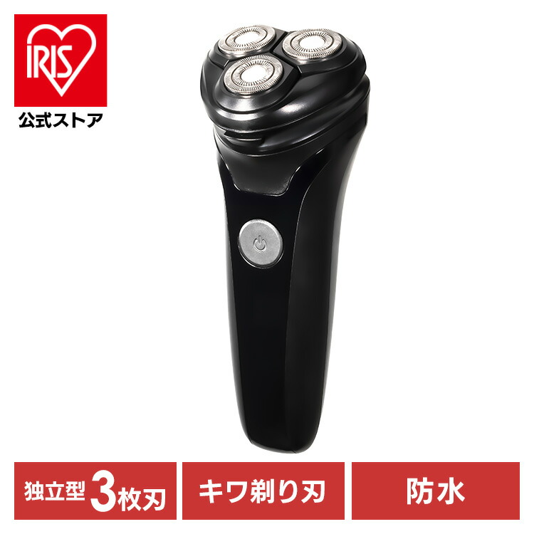 楽天市場】回転式3枚刃シェーバー 送料無料 メンズシェーバー 髭剃り