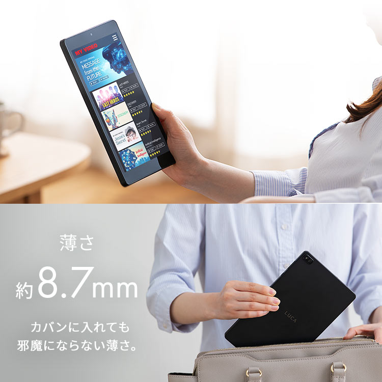 楽天市場】【数量限定保護フィルムプレゼント！】タブレット 新品 本体
