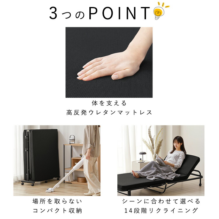 楽天市場】折りたたみベッド シングル コンパクト マットレス付き 高