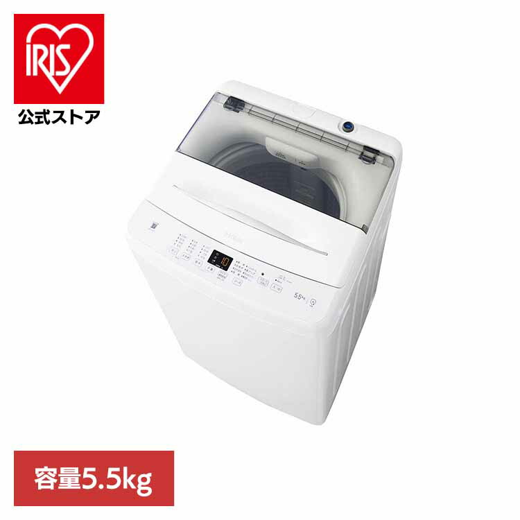 楽天市場】ハイアール洗濯機 5．5kgの通販