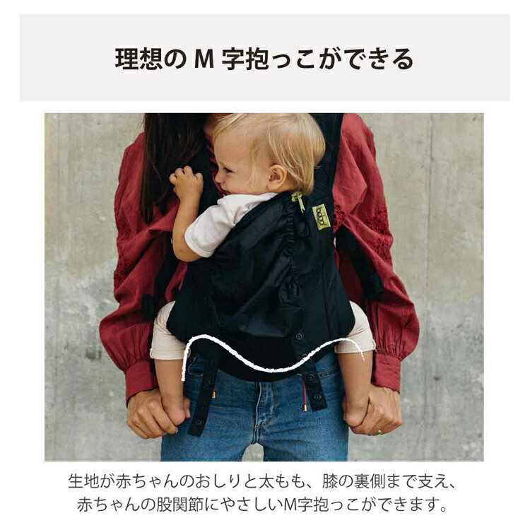 楽天市場】ボバエアー BOA005 BOA006 抱っこ紐 BobaAir 軽量
