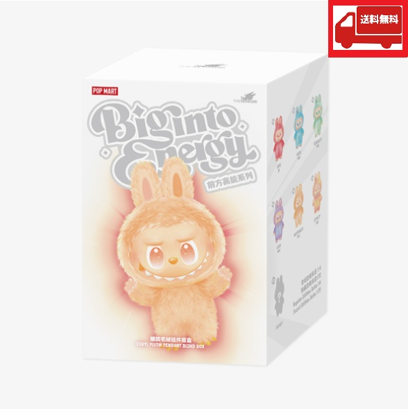 THE MONSTERS Big into Energy」の人気商品一覧 | 安い商品を通販