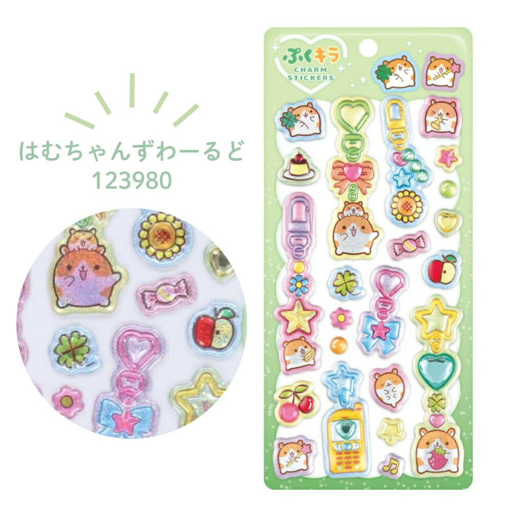 楽天市場】クラックス 平成メモリー ぷくキラチャームステッカー