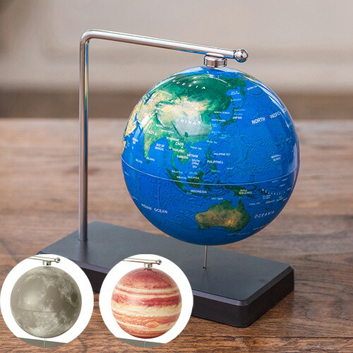 楽天市場】50%OFF!【在庫一掃セール】在庫限り 地球儀 フローティング