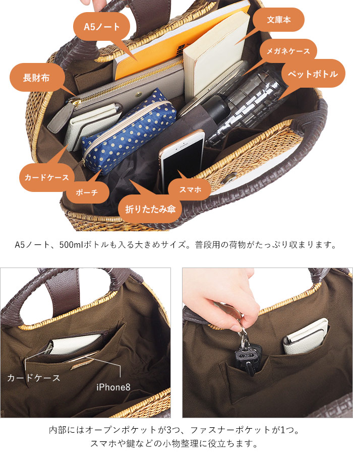 楽天市場】【1年保証】 Wクーポン付き かごバッグ アテンペ アレックス