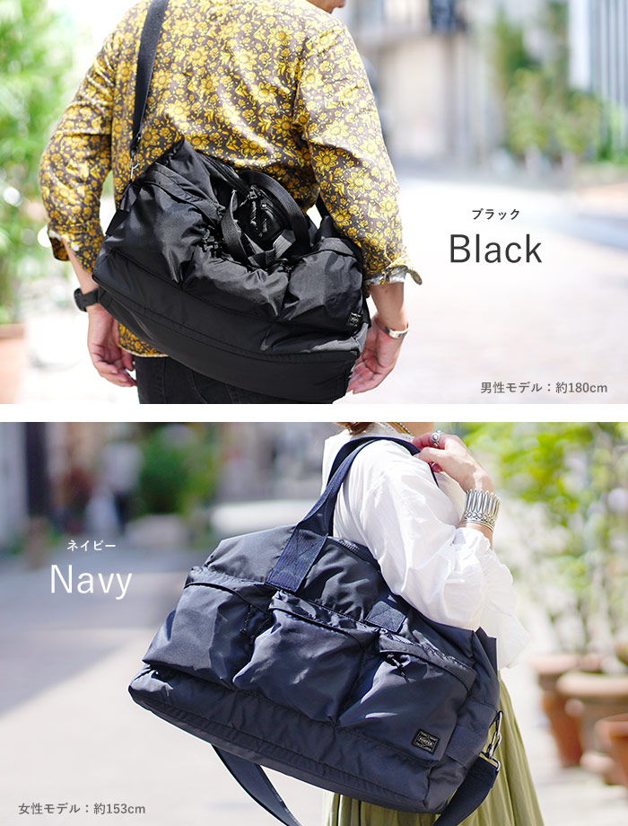 楽天市場】ポーター フォース 2WAYダッフルバッグ 855-05900 吉田