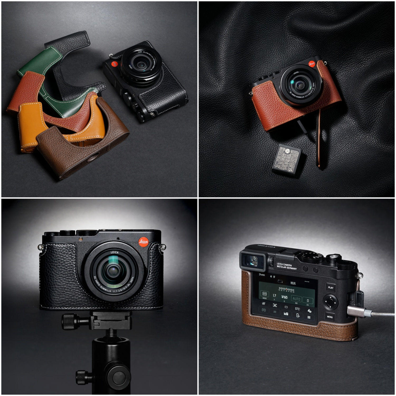 楽天市場】TP Original Leica D-LUX8 専用 オープナブルタイプ