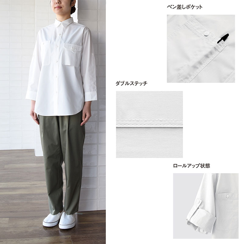 楽天市場】飲食店ユニフォーム ホワイト シャツ CH4469 [男女兼用