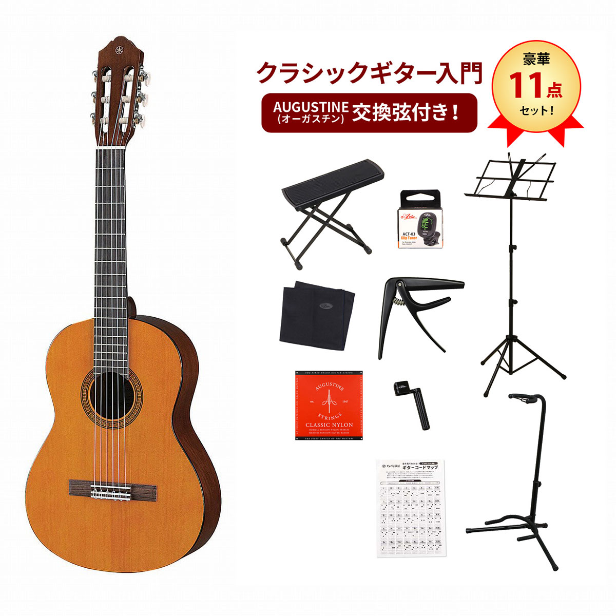 楽天市場】YAMAHA / CGS102A 【1/2サイズ】 ヤマハ ミニクラシック