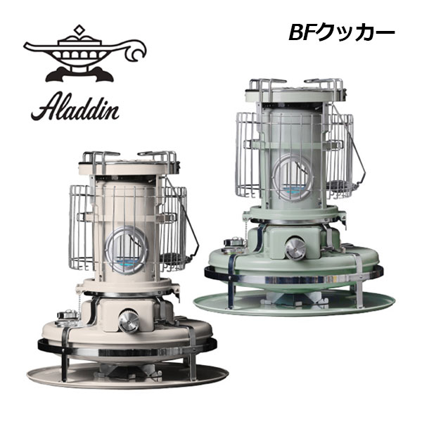 楽天市場】アラジン 【Aladdin】 石油ストーブ BFクッカー BF4001