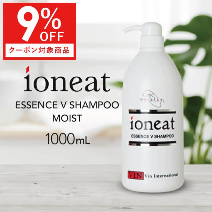 楽天市場】イオニート 1000mlの通販