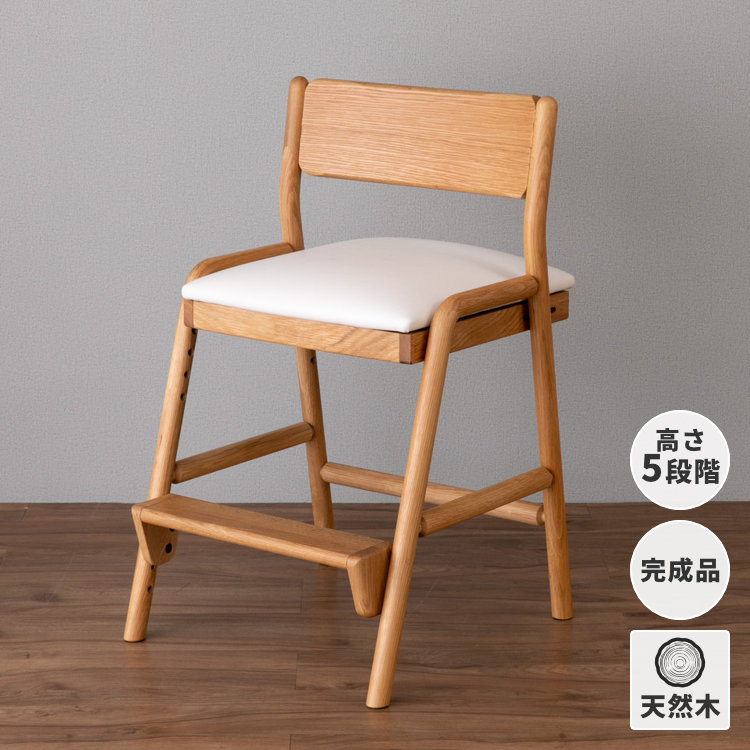 楽天市場】【期間限定5000円引き】【公式】学習椅子 フィオーレ 木製