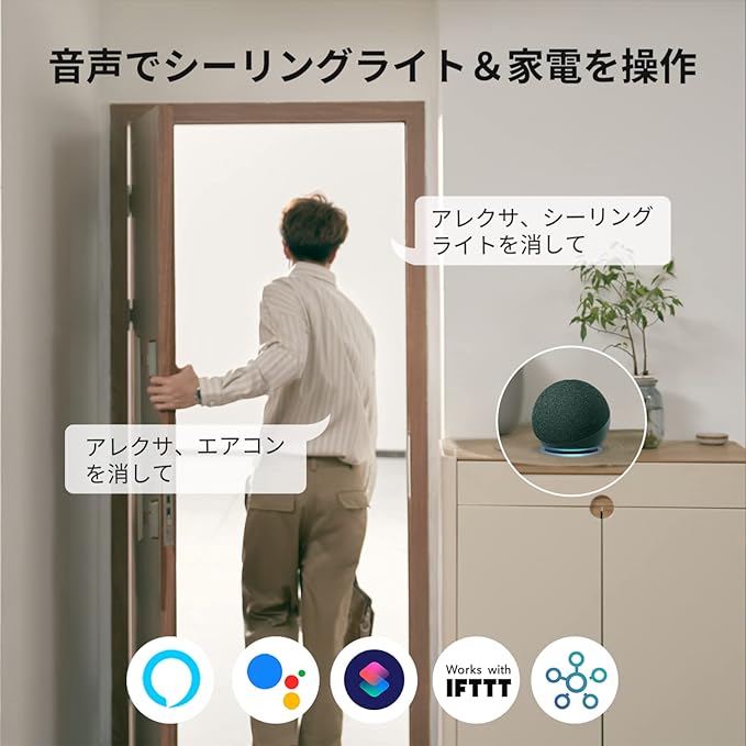 楽天市場】SwitchBot LED シーリングライト プロ 8畳 スマートリモコン