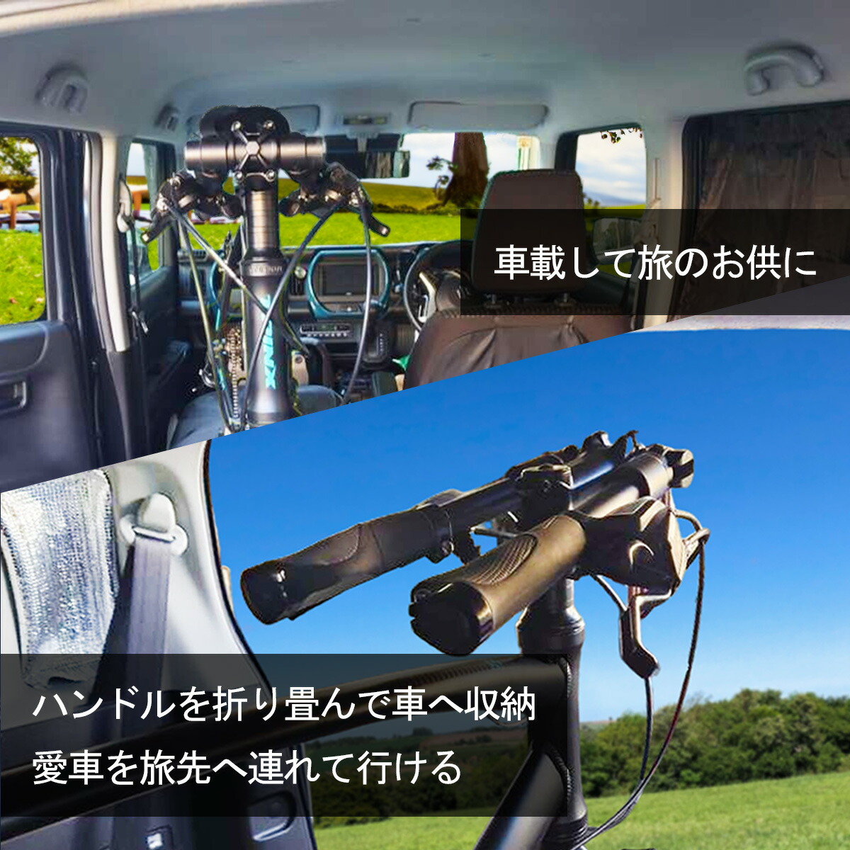 楽天市場】自転車 折りたたみ式ハンドルバー マウンテンバイク ロード