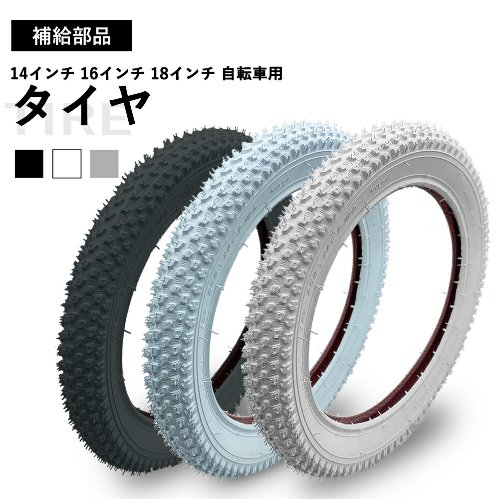 楽天市場】【3/1ワンダフルデー☆ポイント2倍】【送料無料】 タイヤ