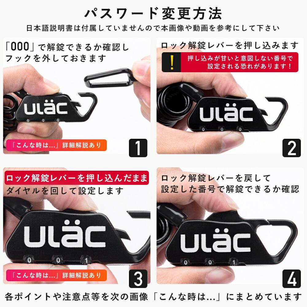 楽天市場】自転車 鍵 ダイヤル ワイヤーロック 軽量 Ulac 3桁 サドル