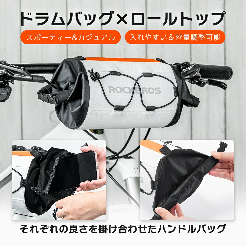 楽天市場】【3/1ワンダフルデー☆ポイント2倍】フロントバッグ 自転車