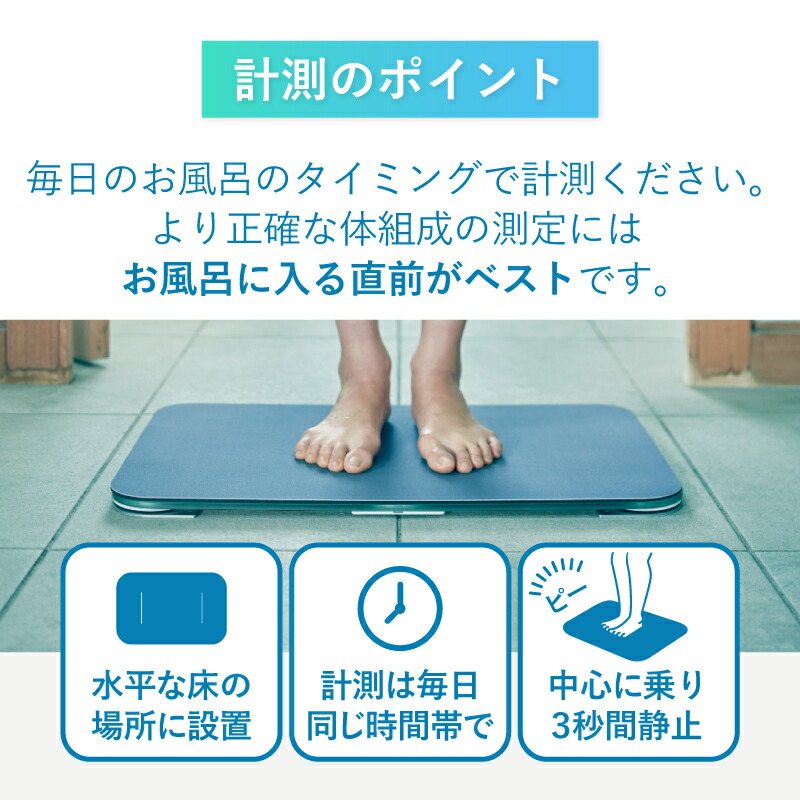 楽天市場】スマートバスマット 体組成計 珪藻土バスマット バスマット