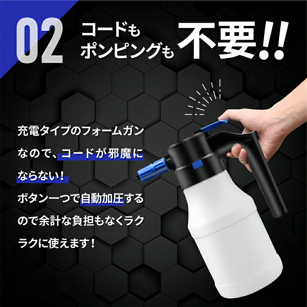 楽天市場】電動フォームガン 噴霧器 洗車フォームガン 1.5L 大容量