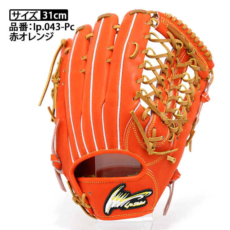 楽天市場】アイピーセレクト 硬式 グローブ グラブ 外野手 右投げ用 左