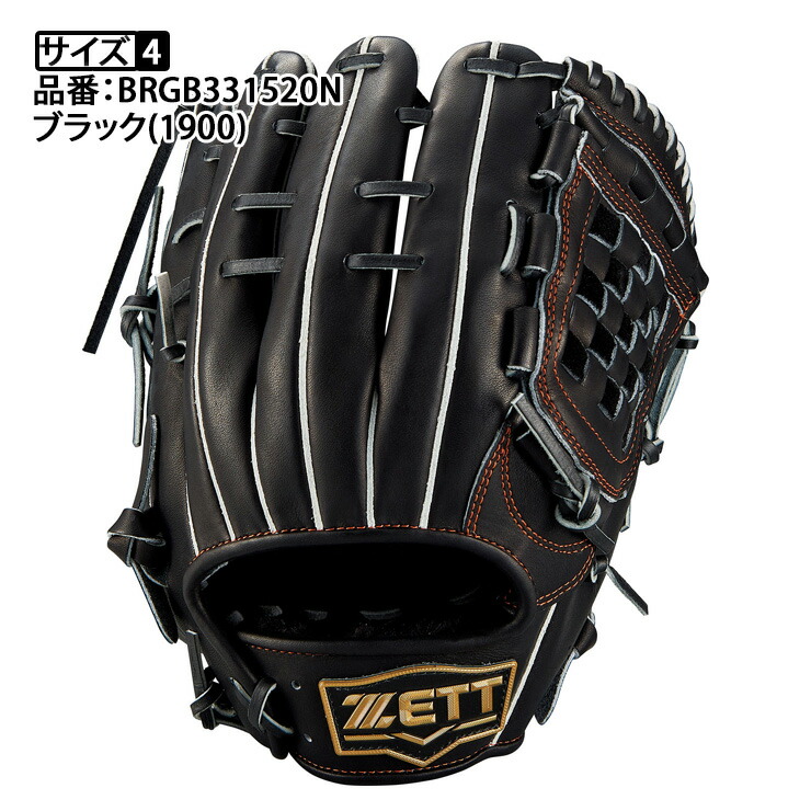 楽天市場】ゼット ネオステイタス 軟式 グローブ グラブ 源田モデル 内