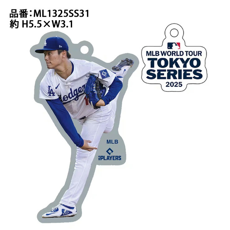 楽天市場】山本由伸 MLB Tokyo Series 2025 アクリルキーホルダー