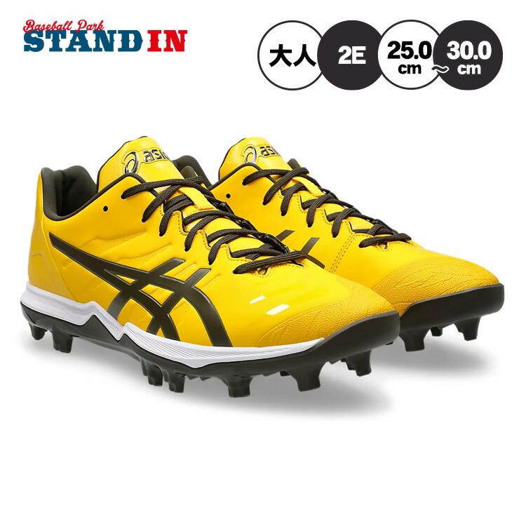 アシックス ゴールドステージ 野球 スパイク スタッド」の人気商品一覧