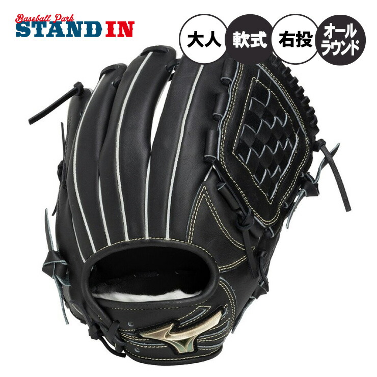 楽天市場】【2026モデル】ミズノ 軟式 グローブ グラブ オールラウンド