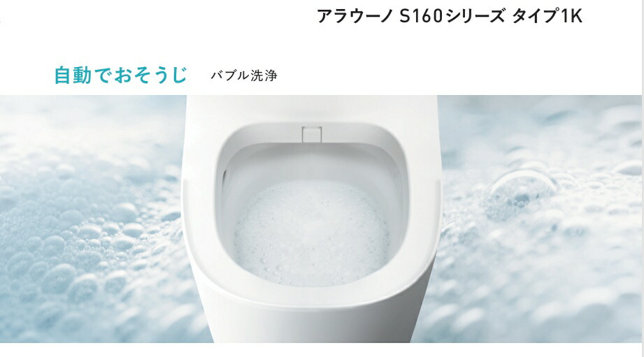 楽天市場】【住設カタログ正規品です！XCH1601WSK】Panasonic