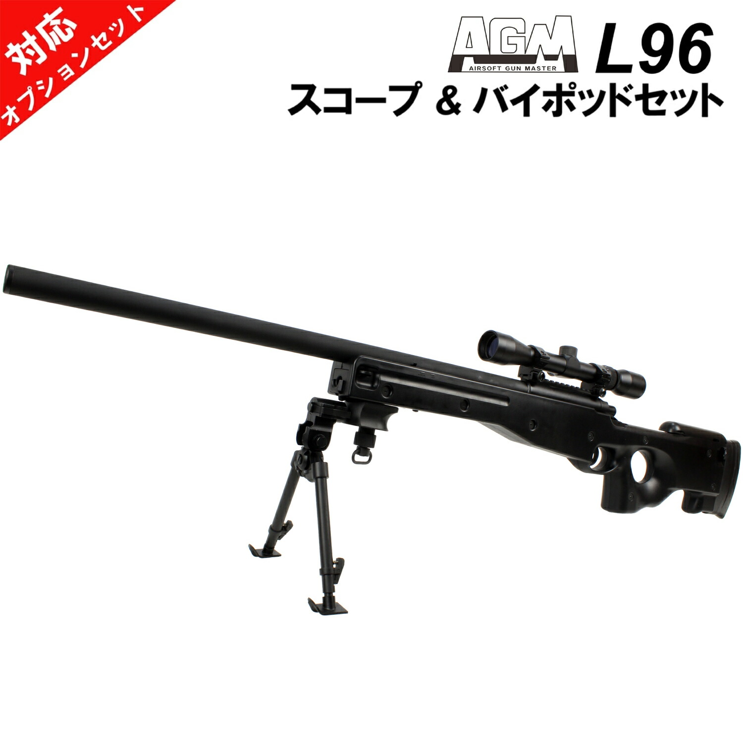 楽天市場】《ワンダフルデーフェア》【本体セット】AGM L96 エア