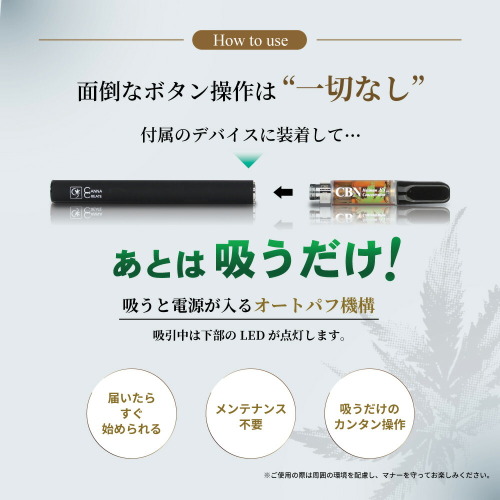 楽天市場】【楽天1位 獲得】CBN リキッド 85％ カートリッジ 1ml