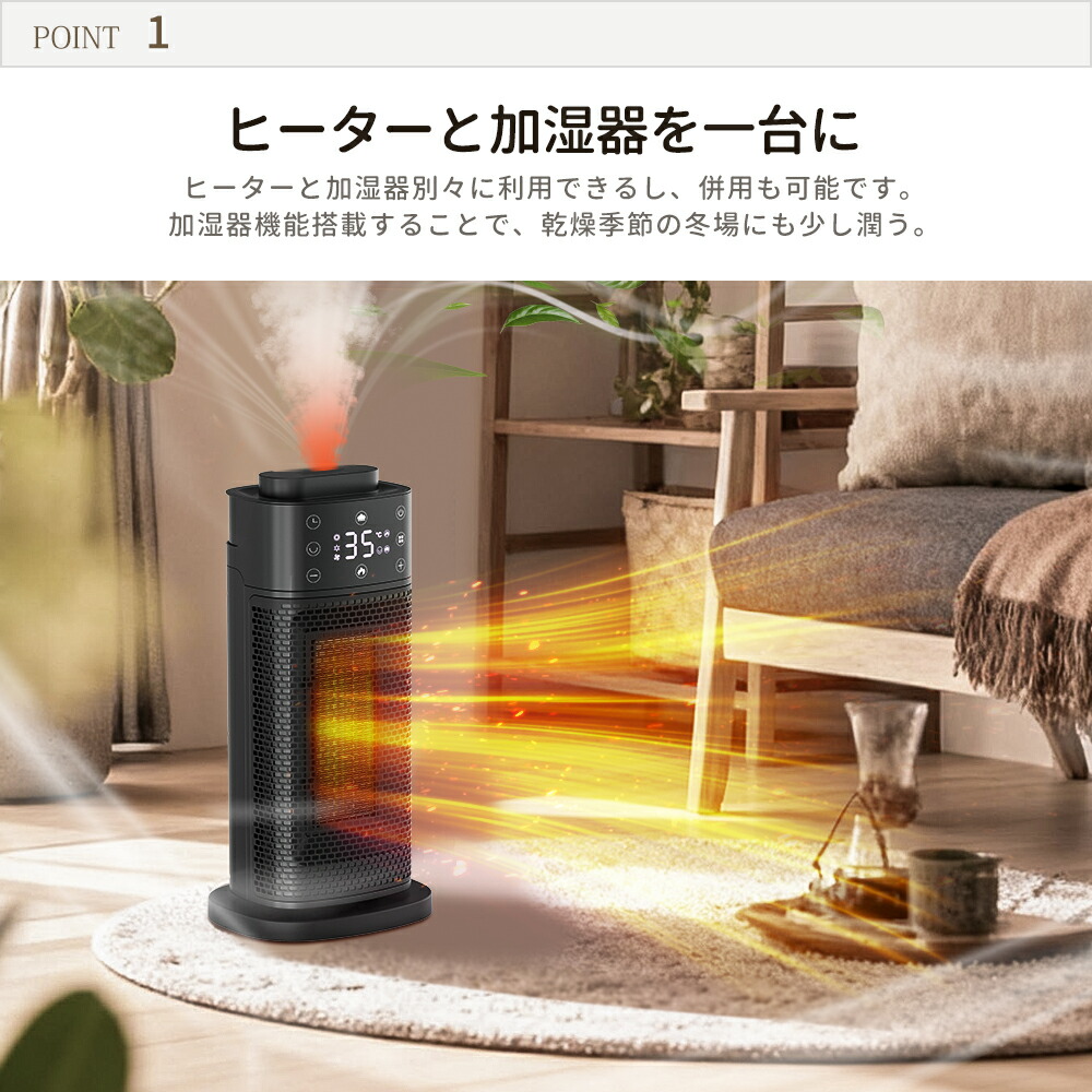 楽天市場】＼寒波対策！もこスリッパ／暖房器具 省エネ 暖かい 部屋