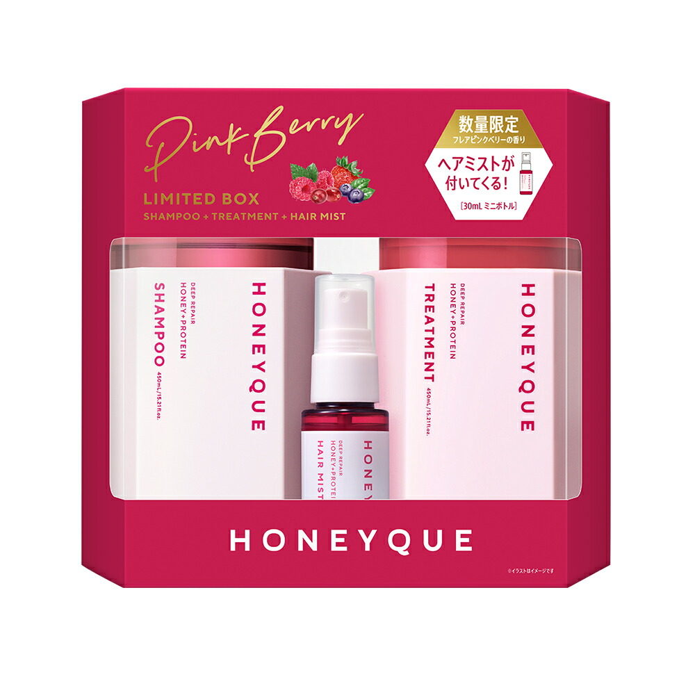 新品】限定品 HONEYQUE 3個セット 楽天市場】【ヘアケア3点セット