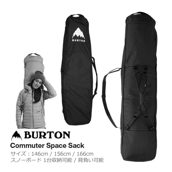 楽天市場】burton ボードケース 156の通販